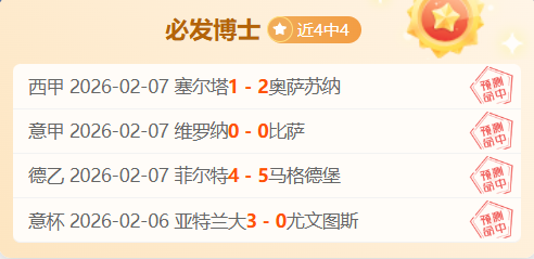 粪作,真相大曝光,站年度最令,pa真人娱乐官方网站,视频直播,免费试玩,PlayAce