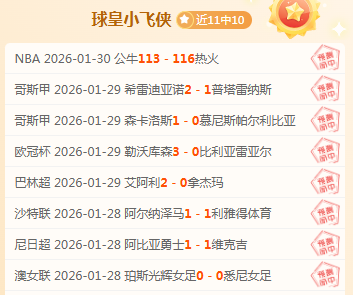 乒乓球圈饭,圈惨剧,陈梦,pa真人娱乐官方网站,视频直播,免费试玩,PlayAce