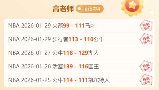 库里贡献,助攻,华子得分,pa真人娱乐官方网站,视频直播,免费试玩,PlayAce