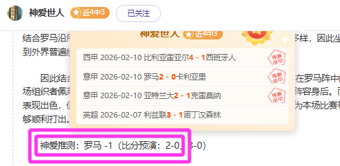 佩德里以,万欧元身价,领跑德国,pa真人娱乐官方网站,视频直播,免费试玩,PlayAce