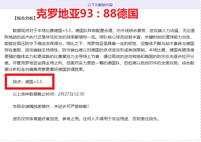 上海久事男,篮勇摘,俱乐部杯冠,pa真人娱乐官方网站,视频直播,免费试玩,PlayAce
