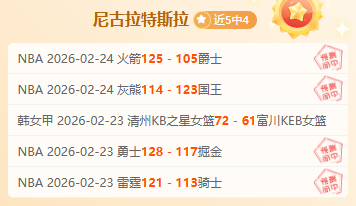 西蒙尼,亚马尔若不,折射进球几,pa真人娱乐官方网站,视频直播,免费试玩,PlayAce