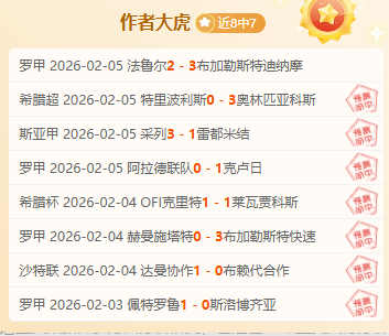 西蒙尼,亚马尔若不,折射进球几,pa真人娱乐官方网站,视频直播,免费试玩,PlayAce