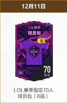 湖人迎战火,箭战前分析,公布胜负概,pa真人娱乐官方网站,视频直播,免费试玩,PlayAce