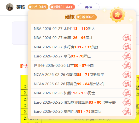 近期大乐透,期号专家质,合推荐,pa真人娱乐官方网站,视频直播,免费试玩,PlayAce