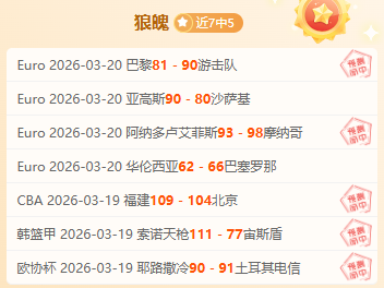 奇才对活塞,专家解读公,推期号策略,pa真人娱乐官方网站,视频直播,免费试玩,PlayAce