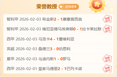 张择,公茂鑫澳网,外卡赛失利,pa真人娱乐官方网站,视频直播,免费试玩,PlayAce