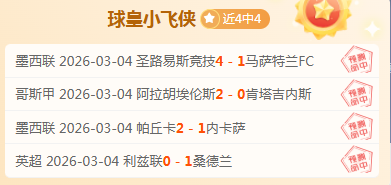 佩德里潜力,巨大,亚马尔成长,pa真人娱乐官方网站,视频直播,免费试玩,PlayAce