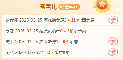 周日,英超赛事分,水晶宫对阵,pa真人娱乐官方网站,视频直播,免费试玩,PlayAce