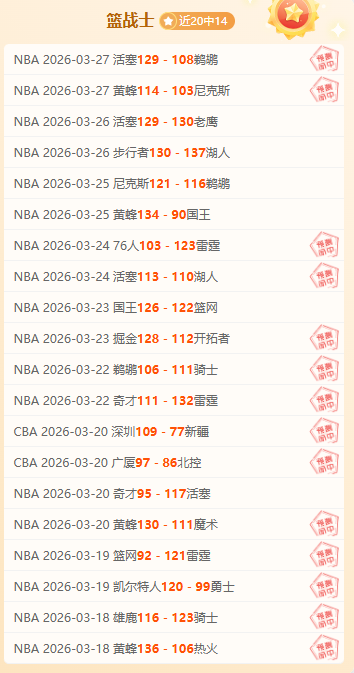 下周欧冠逆,转皇马分析,曼城后卫信,pa真人娱乐官方网站,视频直播,免费试玩,PlayAce