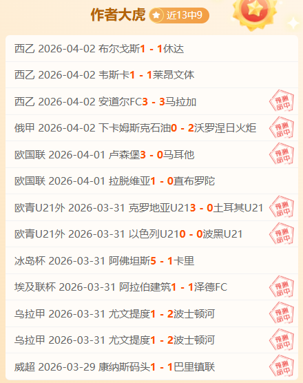 冰雪狂欢,中国代表队,击败上届冠,pa真人娱乐官方网站,视频直播,免费试玩,PlayAce