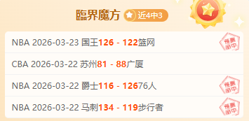 世界足球传,桑保利盘点,五大巨星,pa真人娱乐官方网站,视频直播,免费试玩,PlayAce