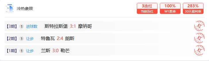 迪巴拉远射,建功,莫拉塔续写,pa真人娱乐官方网站,视频直播,免费试玩,PlayAce