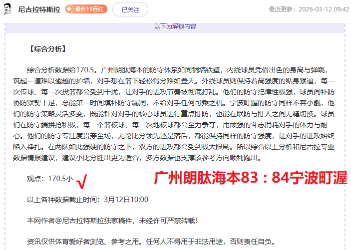 上海久事男,篮保持,连胜势头,pa真人娱乐官方网站,视频直播,免费试玩,PlayAce