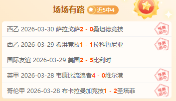 悼念,黑山传奇球,星德利巴西,pa真人娱乐官方网站,视频直播,免费试玩,PlayAce