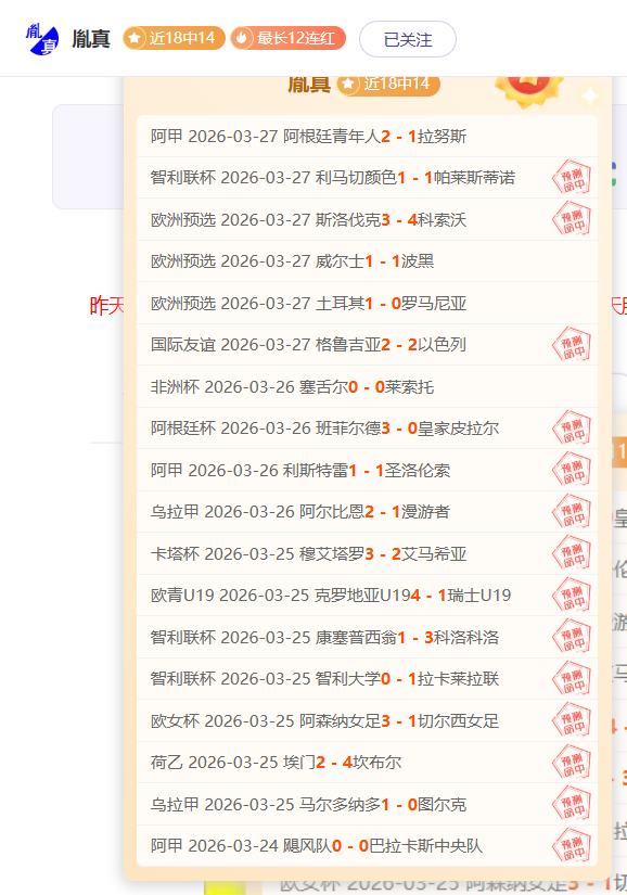 大乐透期号,专家推荐,德国战车质,pa真人娱乐官方网站,视频直播,免费试玩,PlayAce