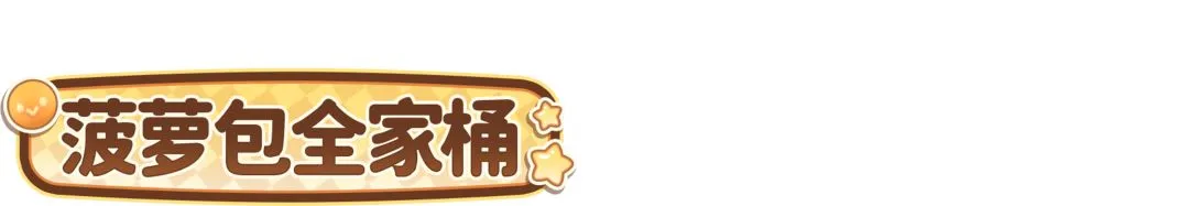 欧冠赛况,姆巴佩等伤,员缺席,pa真人娱乐官方网站,视频直播,免费试玩,PlayAce