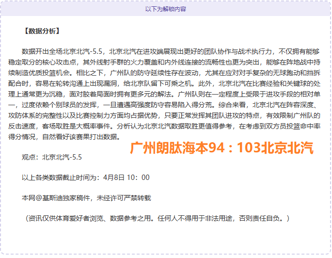 篮球盛宴,辽篮问鼎,雄鹿称霸,pa真人娱乐官方网站,视频直播,免费试玩,PlayAce