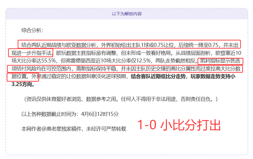 季后赛,詹姆斯对决,精华剪辑,pa真人娱乐官方网站,视频直播,免费试玩,PlayAce