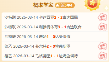 新疆主场迎,战联赛末尾,两队,pa真人娱乐官方网站,视频直播,免费试玩,PlayAce