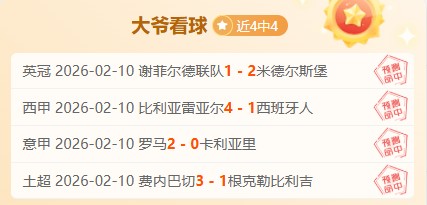 天对决,卡皮哇瑞罗,挑战极限,pa真人娱乐官方网站,视频直播,免费试玩,PlayAce