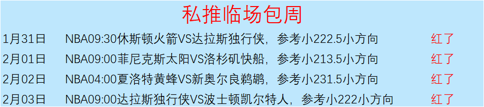尼克斯,黄蜂让分分,大乐透期号,pa真人娱乐官方网站,视频直播,免费试玩,PlayAce