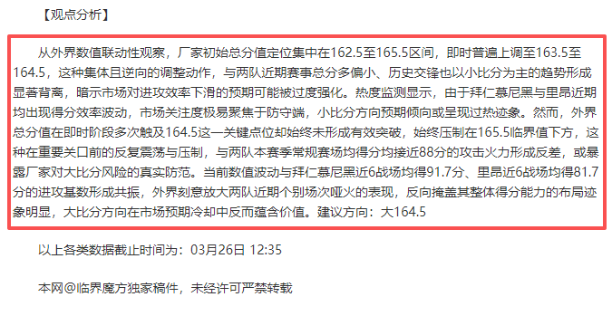 晚声要点,擒德乙难度,比分,pa真人娱乐官方网站,视频直播,免费试玩,PlayAce