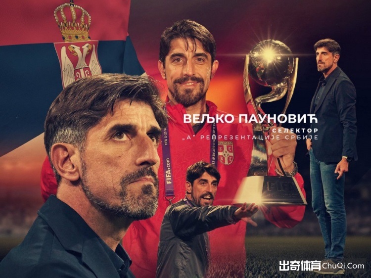 亞洲球星躍,升歐洲舞台,友谊賽無得,pa真人娱乐官方网站,视频直播,免费试玩,PlayAce