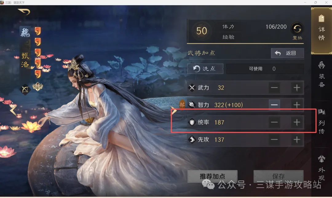 太阳主场挑,捍卫尊严的,关键期号分,pa真人娱乐官方网站,视频直播,免费试玩,PlayAce