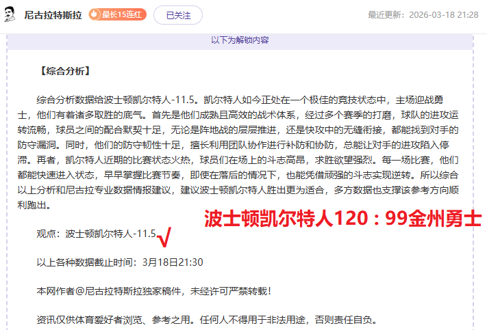 Michael,票房首映超,奥本海默,pa真人娱乐官方网站,视频直播,免费试玩,PlayAce