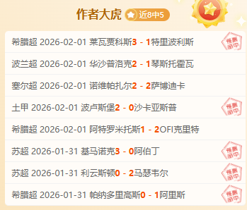 大乐透期号,专家推荐,质合分析揭,pa真人娱乐官方网站,视频直播,免费试玩,PlayAce