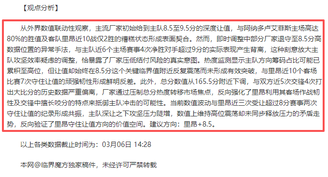 大乐透期号,专家质合分,析推荐,pa真人娱乐官方网站,视频直播,免费试玩,PlayAce