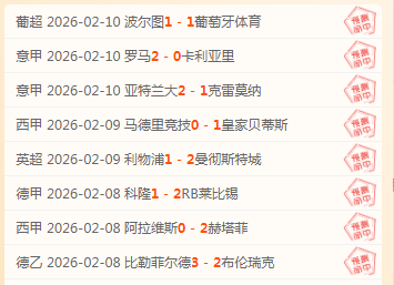 大乐透期号,专家推荐,伤后,pa真人娱乐官方网站,视频直播,免费试玩,PlayAce