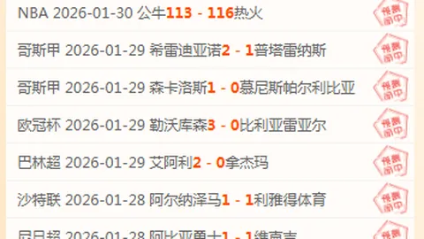 格拉斯纳揭秘换人内幕，格伊周日备战曼联展现全力