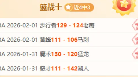 “阿利森离队巴西国家队，返利物浦接受队医检查”