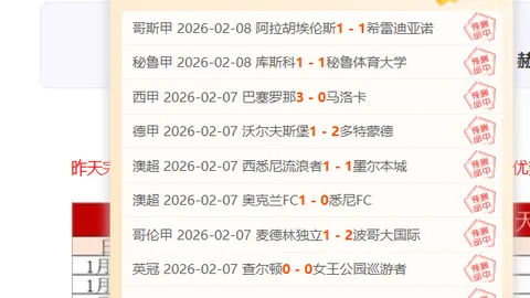 申花备战决战，首发名单揭晓：斯卢茨基小幅调整，阿马杜领阵，豪华阵容蓄势待发！