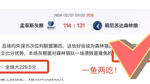 《巅峰对决：雄鹿与步行者NBA激情碰撞，深度解析不容错过！》