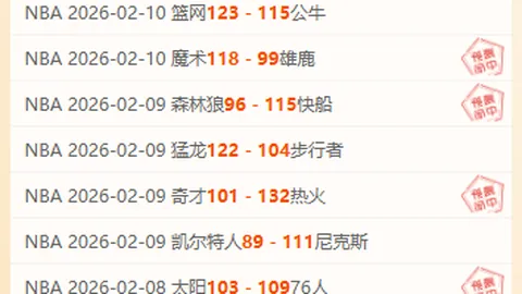 大乐透期号专家推荐：广岛三箭对阵柔佛主场分析