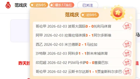 湖人背靠背对决热火专家推荐期号大乐透质合分析