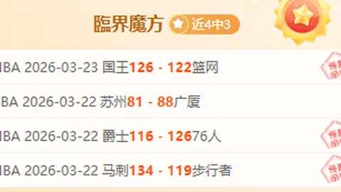 世界足球传奇：桑保利盘点五大巨星：迪斯蒂法诺、梅西、马拉多纳、贝利、克鲁伊夫