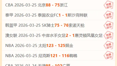 梅内马巴佩内马尔梦幻前锋三角