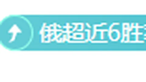 太阳主场挑战：捍卫尊严的关键期号分析