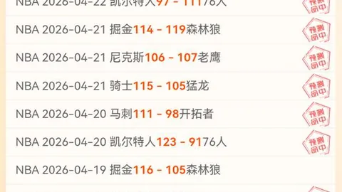 曼城与皇马今夏争抢恩佐：专家解读大乐透期号质合前区十码推荐