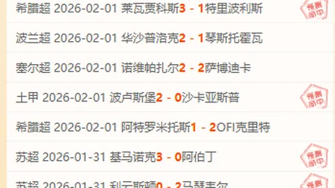 大乐透期号专家推荐：质合分析揭示前区十码策略