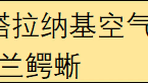 pa真人体育 资讯 235217 fjg